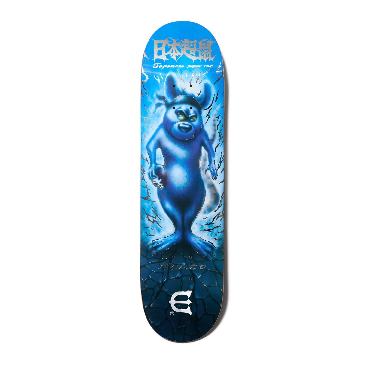 Kento Yoshioka Rat Holding Skull 8.5 Skateboard Deck