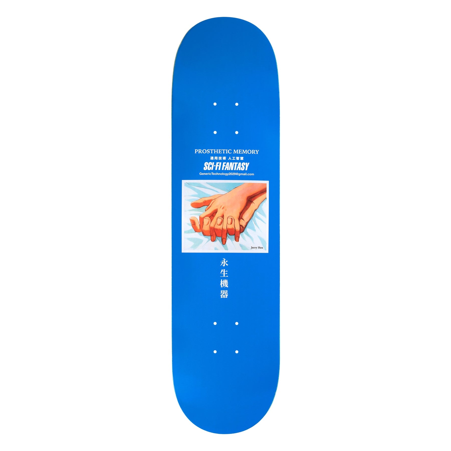 Sci-Fi Fantasy Jerry Hsu Prosthetic Memory Board 8.25 Skateboard Deck - UNLTD Boardshop